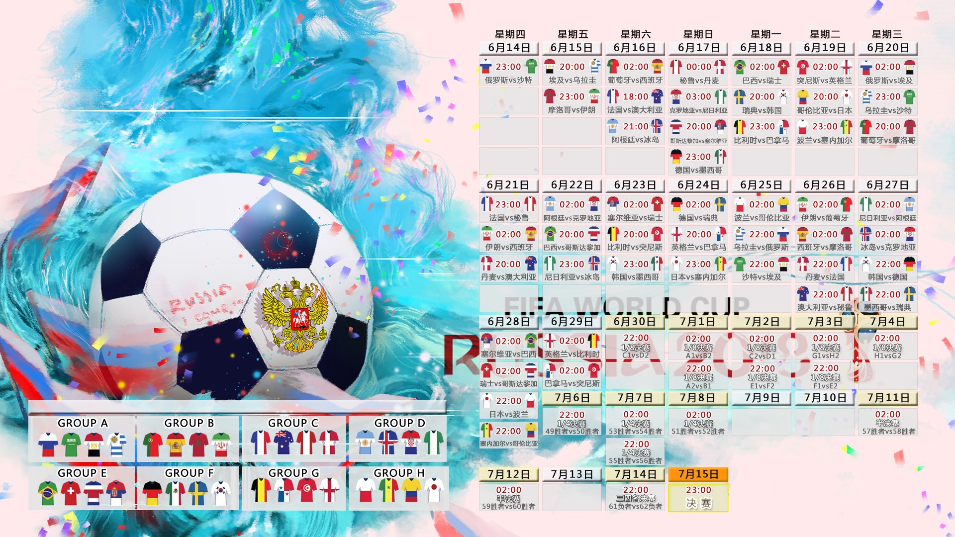新星崭露头角：未来之星的闪耀时刻，未来之星后一句